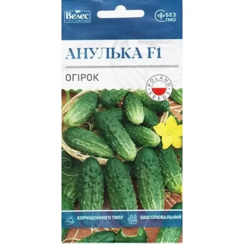 ТМ ВЕЛЕС Огірок Анулька F1 0,5 г