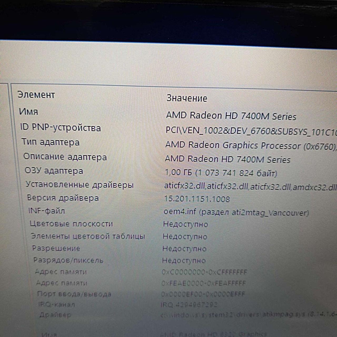 Ноутбук Б/У Asus K53BY (AMD E-450 1650 Mhz/15.6"/1366x768/RAM 3Gb.