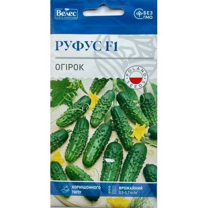 Насіння огірка Руфус F1 0,5 г ТМ ВЕЛЕС, фото 1
