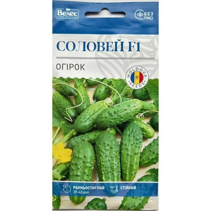 Насіння огірка Соловей F1 0,5 г ТМ ВЕЛЕС, фото 1