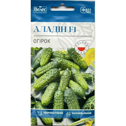 Насіння огірка Аладін F1 0,5 г ТМ ВЕЛЕС, фото 1