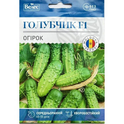 Насіння огірка Голубчик 2,5 г ТМ ВЕЛЕС, фото 1