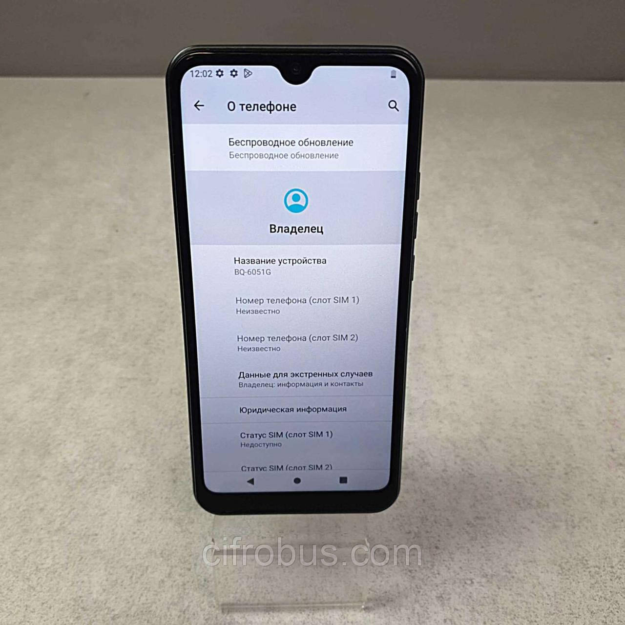 Мобильный телефон смартфон Б/У BQ 6051G Soul 2/32 (ID#2020350755), цена:  1850 ?, купить на Prom.ua