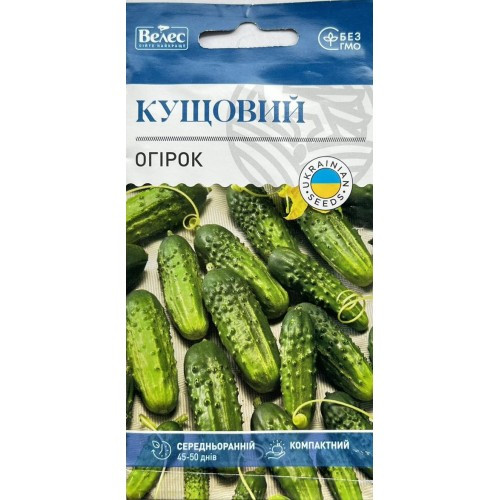 Насіння огірка Кущовий 0,5 г ТМ ВЕЛЕС