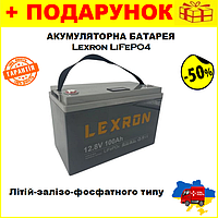 Аккумуляторная батарея Lexron LiFePO4 12,8V 100Ah 1280Wh литиева общего назначения дома офиса квартиры