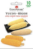 Кукурудза Юкон 10 гр