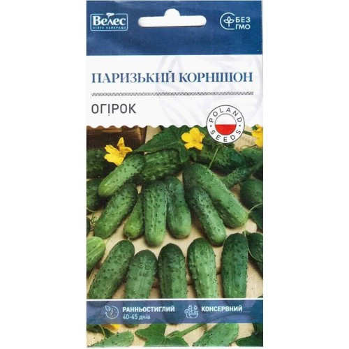 Насіння огірка Паризький корнішон 0,5 г ТМ ВЕЛЕС
