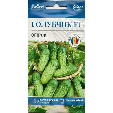 Насіння огірка Голубчик F1 0,5 г ТМ ВЕЛЕС, фото 1