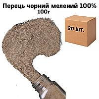 Перец черный молотый 100% в ящике 20 шт по 100г