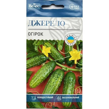 Насіння огірка Джерело 1г ТМ ВЕЛЕС, фото 1