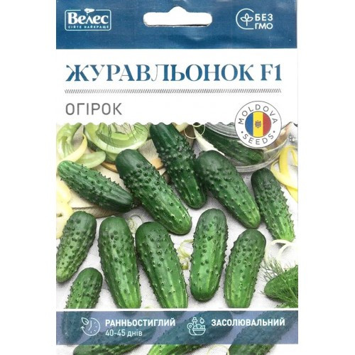 Насіння огірка Журавльонок F1 2,5 г ТМ ВЕЛЕС