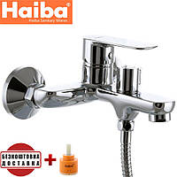 Смеситель для ванны короткий нос HAIBA ASIO EURO (Chr-009)