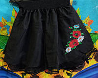 Юбка вышиванка подростковая ЦВЕТЫ для девочки размер 7-11 лет, цвет чёрный