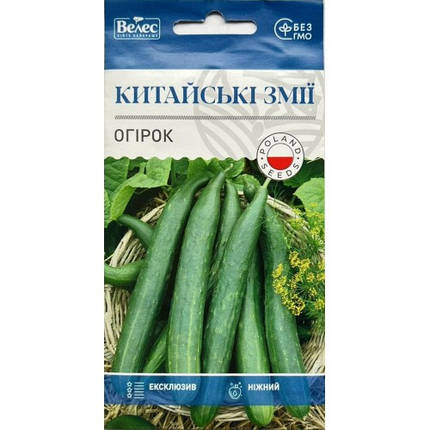 Насіння огірка Китайські змії 0,5 г ТМ ВЕЛЕС, фото 1