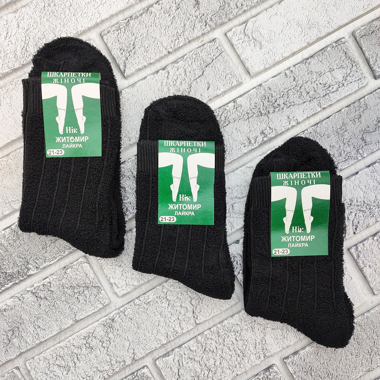 Шкарпетки жіночі високі зимові махра назовні р.21-23 чорні Житомир Нік 30038463, фото 1
