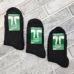 Шкарпетки жіночі високі зимові махра назовні р.21-23 чорні Житомир Нік 30038463