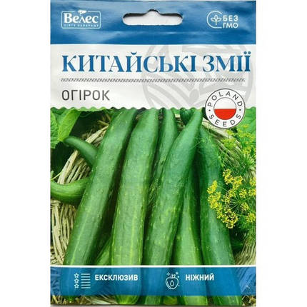 Насіння огірка Китайські змії 2,5 г ТМ ВЕЛЕС, фото 1