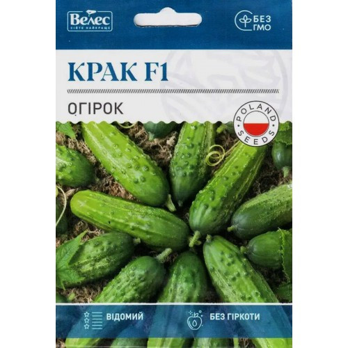 Насіння огірка Крак F1 2,5 г ТМ ВЕЛЕС