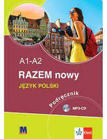 Razem nowy A1-A2. Підручник