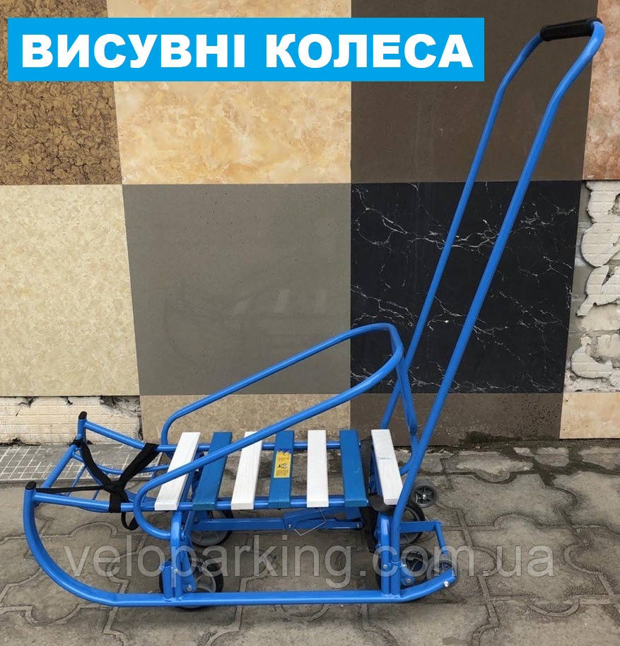 Санки Кравчучка на коліщатках (висувні) з ручкою штовхачем, візок висувний механізм шасі
