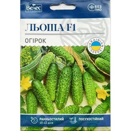 Насіння огірка Льоша 2,5 г ТМ ВЕЛЕС, фото 1