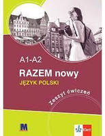 Razem nowy A1-A2. Робочий зошит