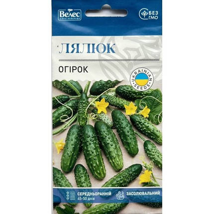 Насіння огірка Лялюк 1г ТМ ВЕЛЕС, фото 1
