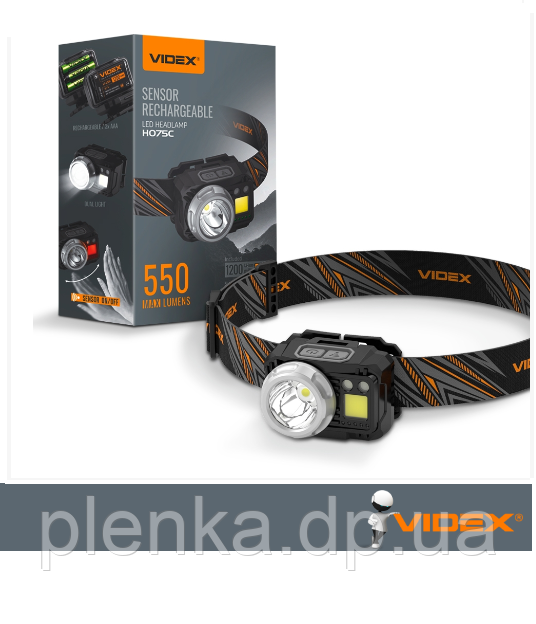 Налобний ліхтарик VIDEX VLF-H075C 5000K, фото 1