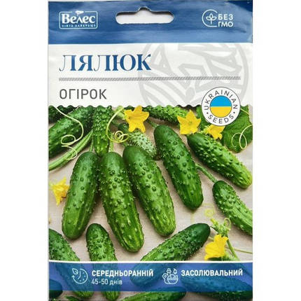 Насіння огірка Лялюк 5г ТМ ВЕЛЕС, фото 1