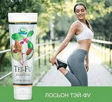 Tei-Fu Massage Lotion Знеболюючий лосьйон «Тей-Фу» для м'язів та суглобів, фото 9