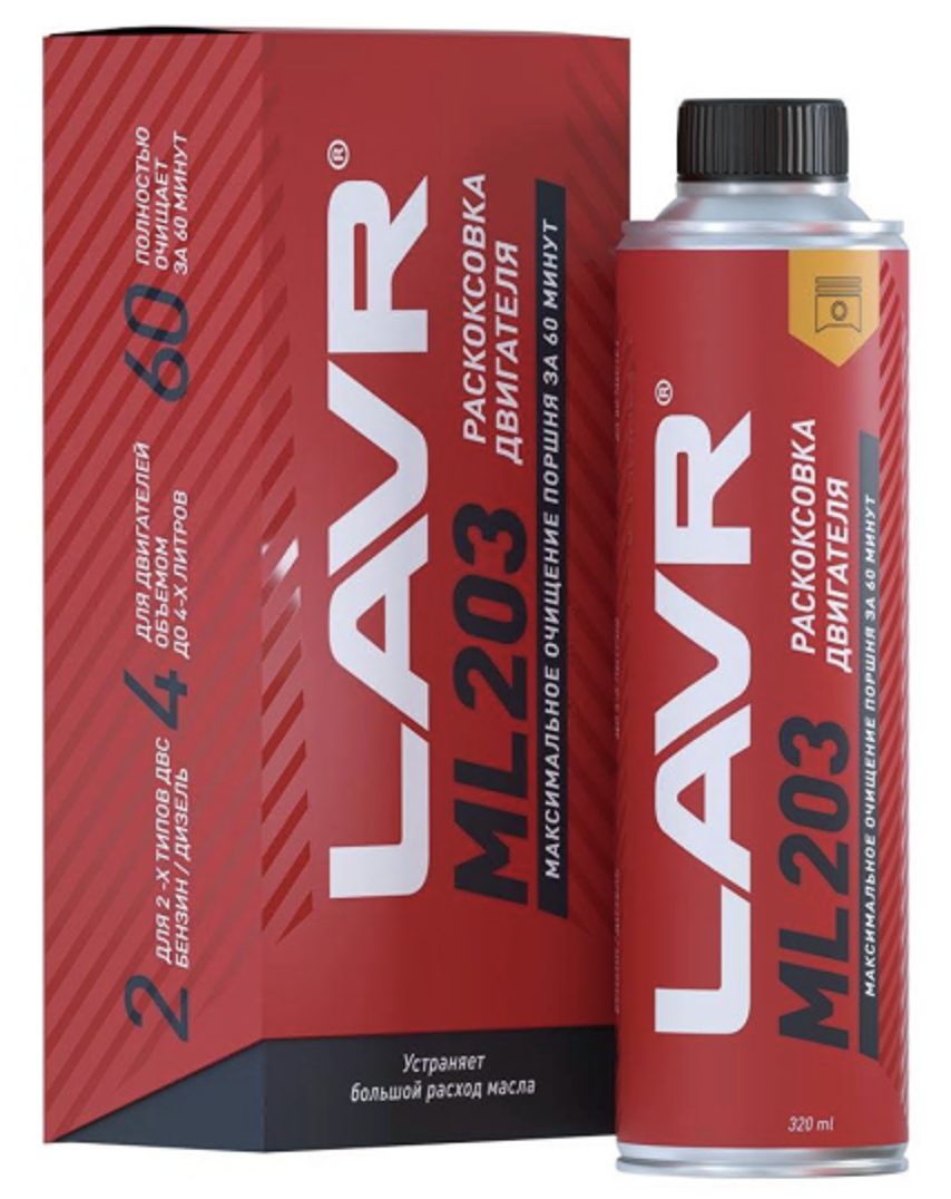 Розкоксовка двигуна ML203 LAVR Ultra-fast engine carbon cleaner, 0,32 мл