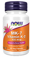 Now Foods MK-7 vitamin K-2 100 mcg мк7 витамин к-2 60 капсул