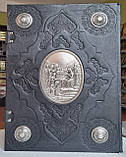 Книга Євангеліє Напрестольна церковнослов'янською мовою оклад шкіра,накладки сріблення,2 застібки,розмір 34×47, фото 8