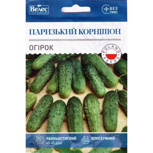 Насіння огірка Паризький корнішон 2,5 г ТМ ВЕЛЕС