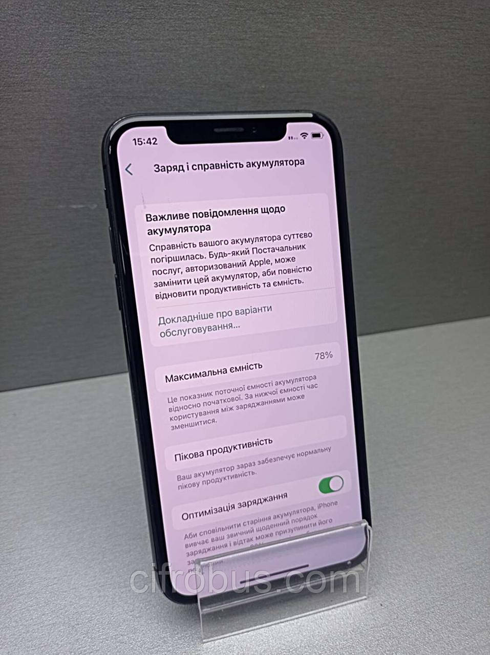 Мобильный телефон смартфон Б/У Apple iPhone XS 256GB (ID#2020350824), цена:  9490 ?, купить на Prom.ua