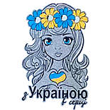 Водолазка дитяча з начосом Олеся 07.10.02, фото 3