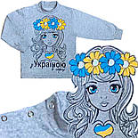 Водолазка дитяча з начосом Олеся 07.10.02, фото 5