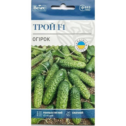 Насіння огірка Трой F1 0,5 г ТМ ВЕЛЕС, фото 1