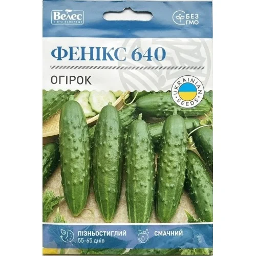 ТМ ВЕЛЕС Огірок Фенікс 640 5г МАКСІ