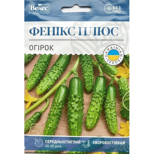 Насіння огірка Фенікс плюс 5г ТМ ВЕЛЕС