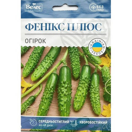 Насіння огірка Фенікс плюс 5г ТМ ВЕЛЕС, фото 1