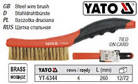 Щітка YATO латунь 4 ряду l=260 мм YT-6344