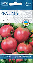 Насіння томату Фатіма 0,15 г ТМ ВЕЛЕС