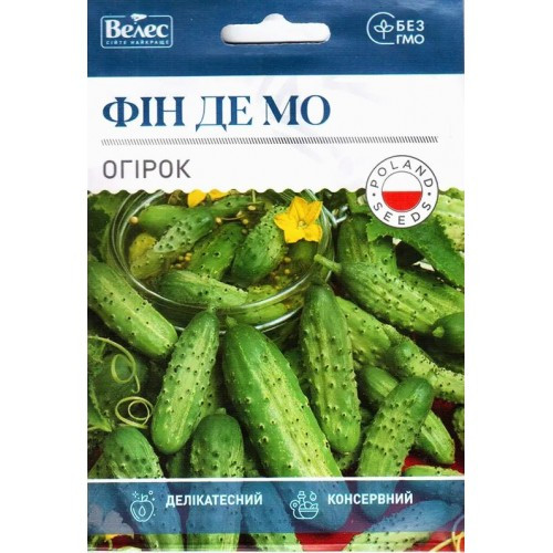 Насіння огірка Фін де Мо (міні-корнішон) 2,5 г ТМ ВЕЛЕС