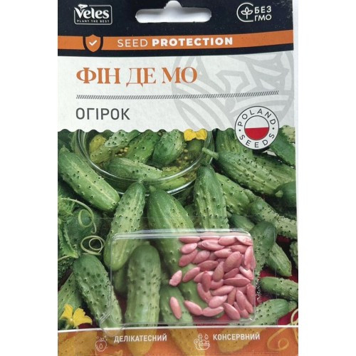 Насіння огірка Фін де Мо 50шт ІНКР. ТМ ВЕЛЕС