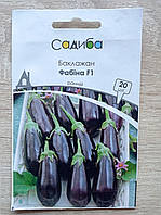 Насіння Clause баклажан Фабіна F1 20 нас.