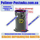 Мішок поліетиленовий щільний 65*100см, 70 мкм (чорний), фото 2
