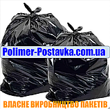 Мішок поліетиленовий щільний 65*100см, 70 мкм (чорний), фото 4