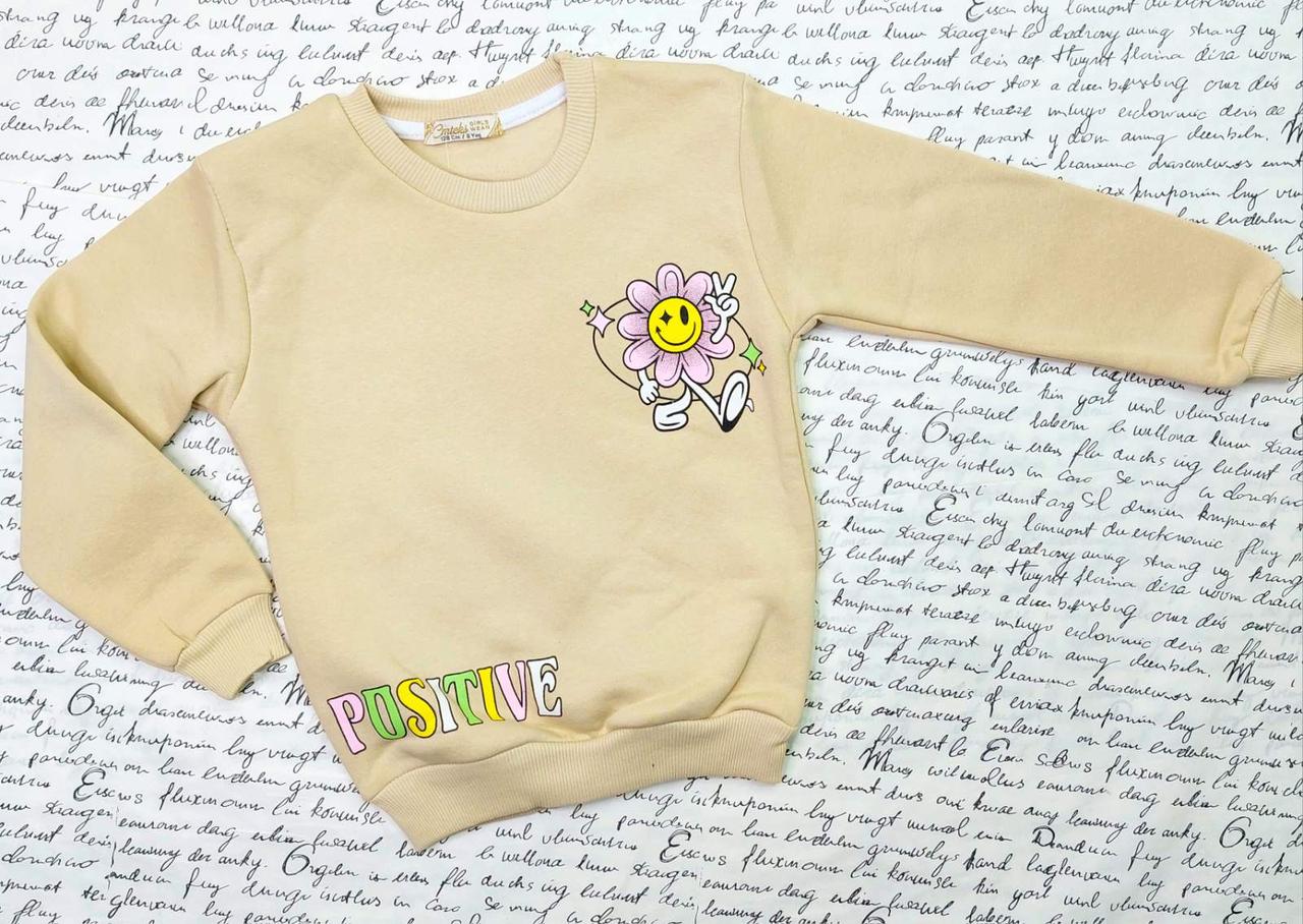 Кофта дитяча Ромашка на 8-12 р пудра