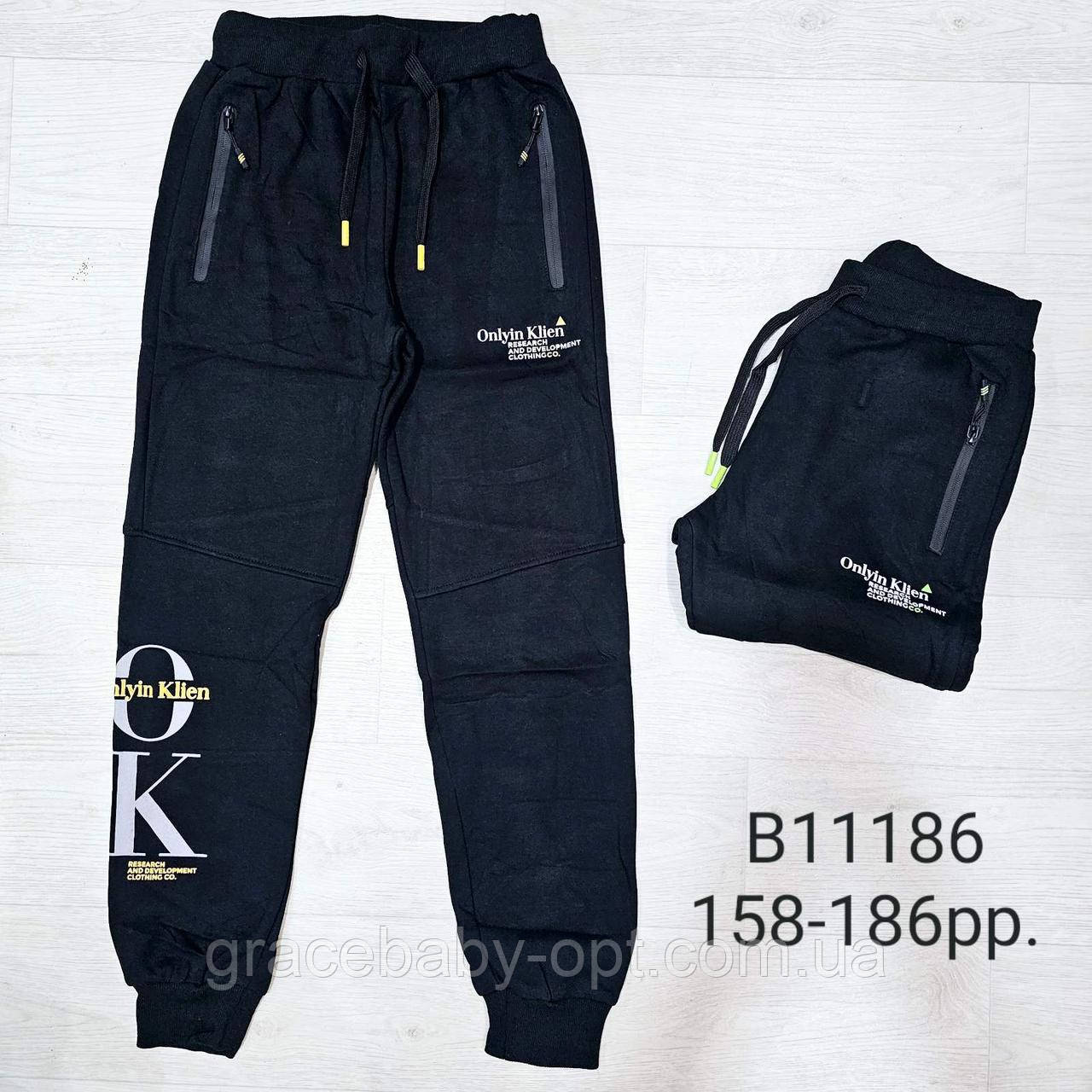 Спортивні утеплені штани для хлопчиків оптом, Grace, 158-182 см, № B11186